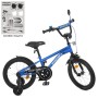 Велосипед дитячий PROF1 Y18212 18 дюймів, синій