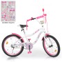 Велосипед детский PROF1 Y20244 20 дюймов, бело-малиновый