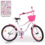 Велосипед дитячий PROF1 Y20244-1 20 дюймів, біло-малиновий