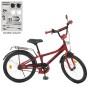 Велосипед детский PROF1 Y20311 20 дюймов, красный