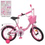 Велосипед детский PROF1 Y1811-1 18 дюймов, розовый