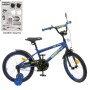 Велосипед дитячий PROF1 Y1672 16 дюймів, синій