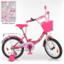Велосипед детский PROF1 Y1813-1 18 дюймов, малиновый