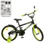 Велосипед детский PROF1 Y1871 18 дюймов, салатовый