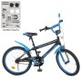 Велосипед дитячий PROF1 Y20323 20 дюймів, синій