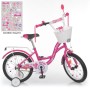 Велосипед детский PROF1 Y1626-1 16 дюймов, фуксия