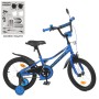 Велосипед детский PROF1 Y18223-1 18 дюймов, синий