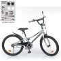Велосипед дитячий PROF1 Y20222-1 20 дюймів, металік