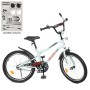 Велосипед детский PROF1 Y20251-1 20 дюймов, белый