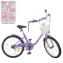 Велосипед детский PROF1 Y2086-1 20 дюймов, сиреневый