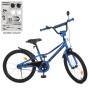 Велосипед дитячий PROF1 Y20223-1 20 дюймів, синій