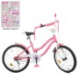 Велосипед детский PROF1 Y2091 20 дюймов, розовый