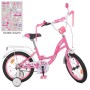 Велосипед детский PROF1 Y1821 18 дюймов, розовый