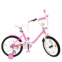 Велосипед детский PROF1 Y1881 18 дюймов, розовый