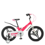 Велосипед детский PROF1 LMG18232 18 дюймов, розовый