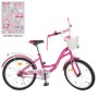 Велосипед детский PROF1 Y2026-1 20 дюймов, фуксия