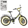 Велосипед детский PROF1 Y2043 20 дюймов, желтый