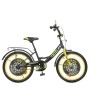 Велосипед дитячий PROF1 Y2043 20 дюймів, жовтий