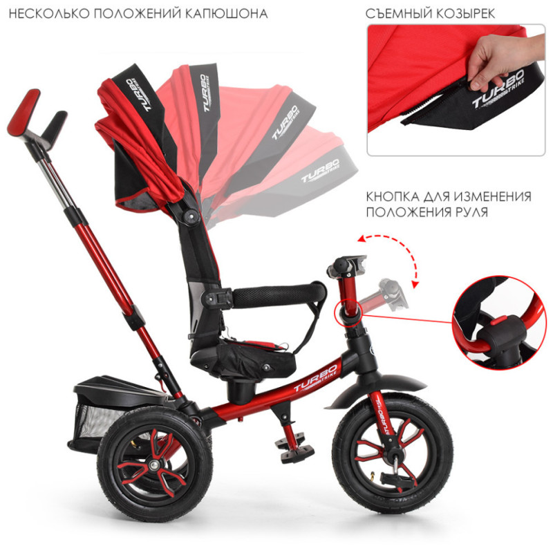 Дитячий триколісний велосипед TURBOTRIKE M 4058-1 з батьківською ручкою