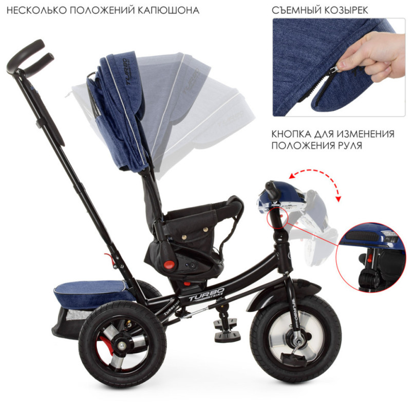 Дитячий триколісний велосипед TURBOTRIKE M 4060HA-11L з батьківською ручкою