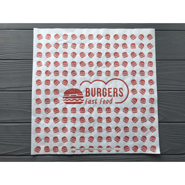 Обгортковий папір "Burgers" 320x320 мм 918Ф