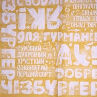 Бумага оберточная для чизбургеров 4701