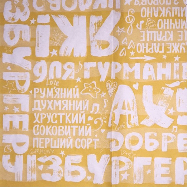 Бумага оберточная для чизбургеров 4701