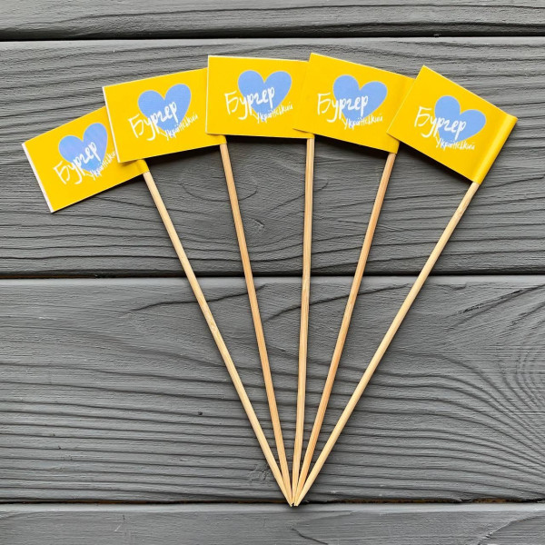 Флажок для бургера Украинский ФБ8
