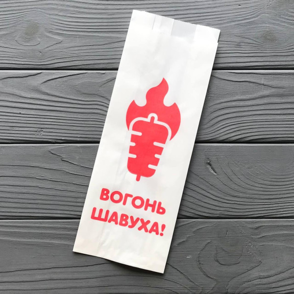Упаковка для шаурми 280х100х50 мм 2100Ф "ВОГОНЬ ШАВУХА" (максимальна щільність)