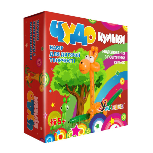 Набір для творчості. "Чудо-кульки" (10 кульок+насос) (Ш 1,2,3) SH 1,2,3 (SH 1,2,3)
