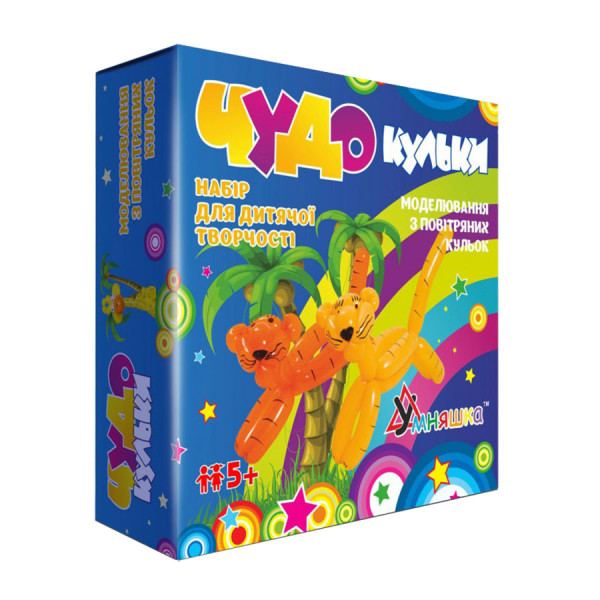 Набір для творчості. "Чудо-кульки" (10 кульок+насос) (Ш 1,2,3) SH 1,2,3 (SH 1,2,3)