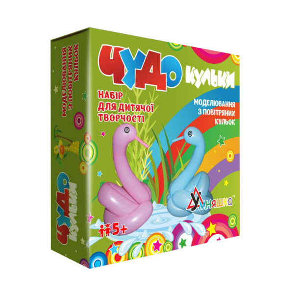 Набір для творчості. "Чудо-кульки" (10 кульок+насос) (Ш 1,2,3) SH 1,2,3 (SH 1,2,3)