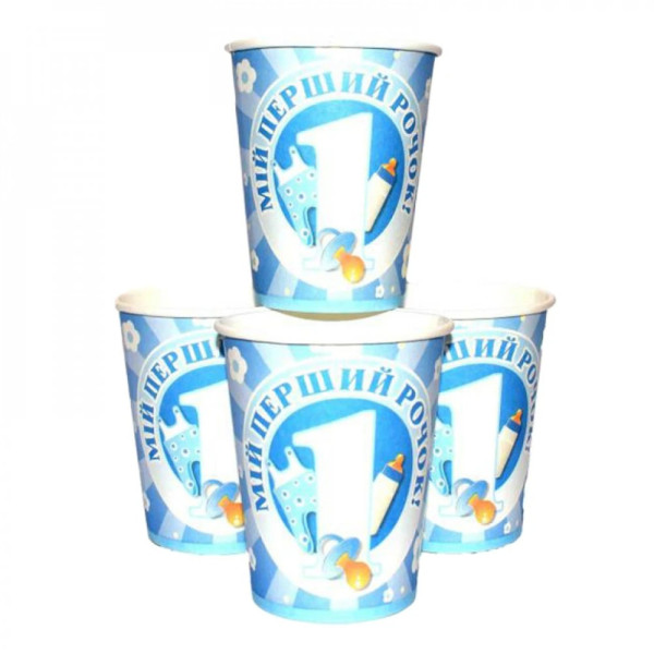 Набір паперових склянок "Мій перший рік" блакитний 7036-0038, 10 шт (7036-0038)