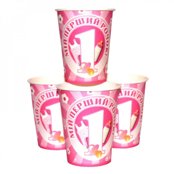 Набір паперових склянок "Мій перший рік" рожевий 7036-0039, 10 шт (7036-0039)