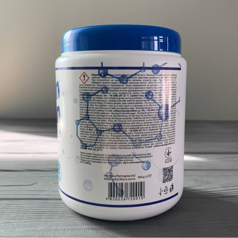 Порошок "Coffeein clean" для зняття кальцію 900г (Синій)