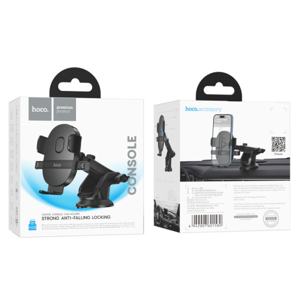Автотримач Hoco H19 Mighty one-button Арт.45035