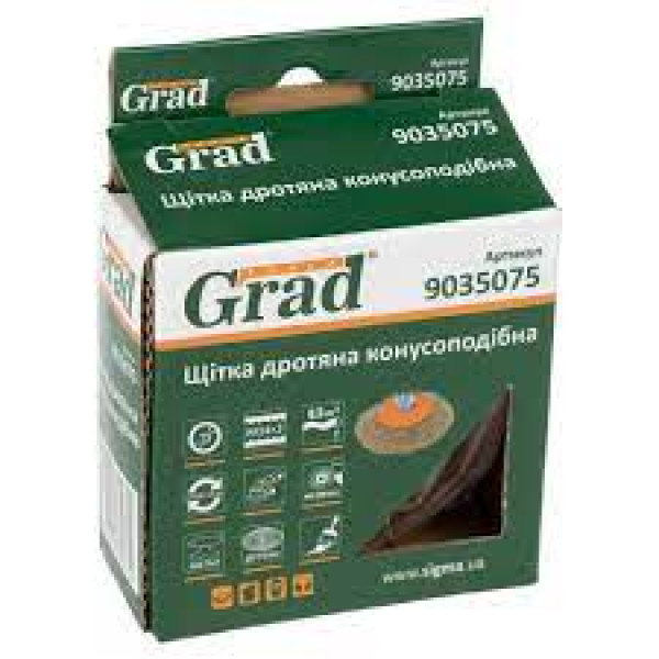 Щітка дротяна конусоподібна Ø75мм М14×2 мм (латуньована) GRAD Арт.9035075