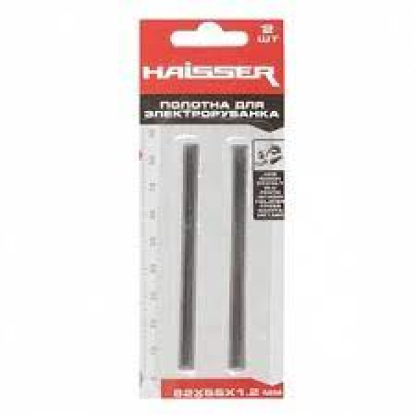Полотна для электрорубанков 82*5,5*1,2mm HAISSER Арт.6314332