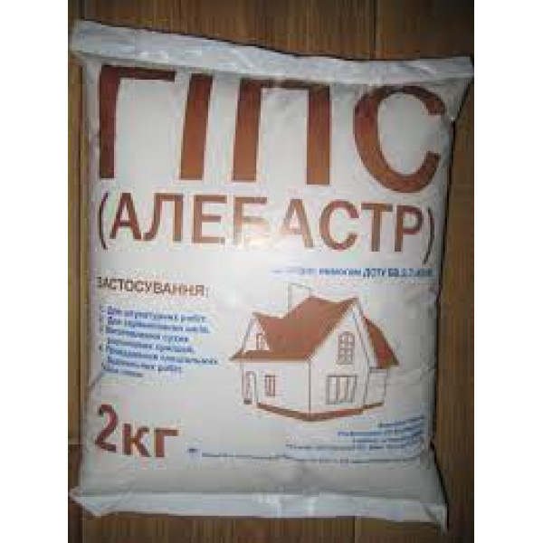 Гіпс будівельний Г-5 (Алебастр) 2 кг Арт.281128