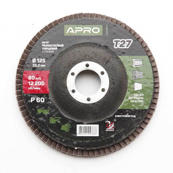Круг лепестково-торцевой Р80 прямой 125мм APRO Арт.830455