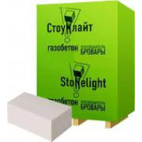 Газоблок 600х200х150 (0,018м.куб/шт) (100-120шт/пал 1.8/2,16м.куб) Stonelight Арт.000146