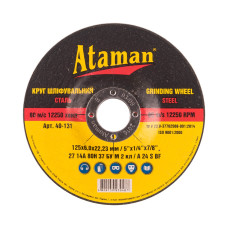 Круги зачистные Ø125 6,0 ATAMAN Арт.28514