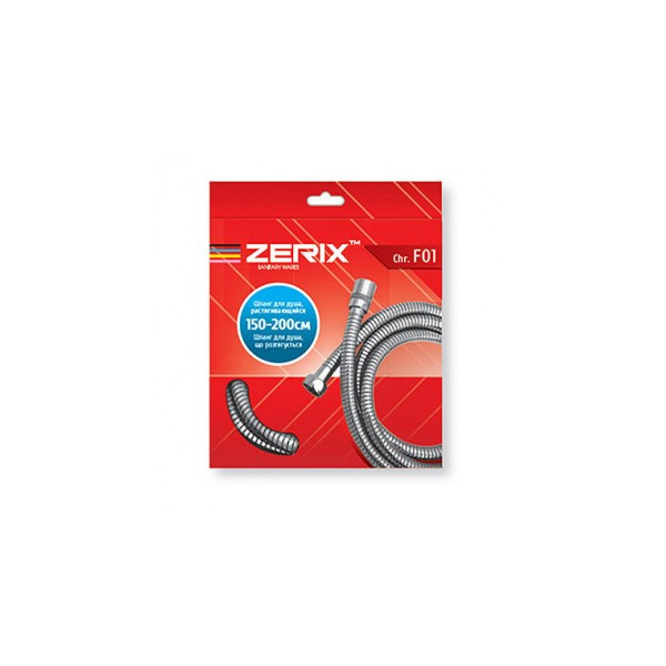 Шланг для душа F01 ZERIX Арт.005601