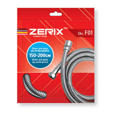 Шланг для душа F01 ZERIX Арт.005601