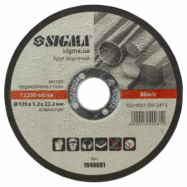 Круги відрізні для металу Sigma Ø125x1,2x22,2мм Арт.1940081