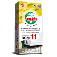 Ансерглоб ВСМ-11 Суміш для кладки газоблоку 25 кг 1/48 Арт 001293