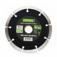 Диск відрізний до бетону 125х2,0х22,22мм (22-24%) сегмент APRO Арт.830008