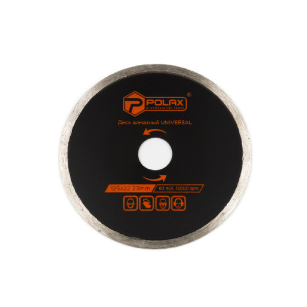 Диск відрізний до металу 230х2,0х22,22мм APRO Арт.829012