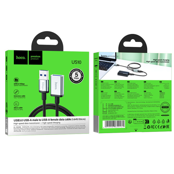 Кабель удлинитель Hoco US10 USB male to USB female USB3.0, 5Gbps Арт.48995
