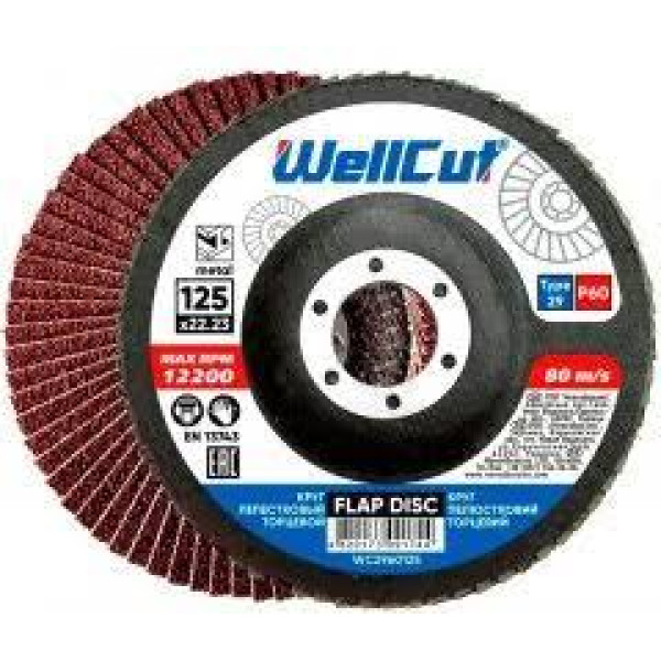 Круг лепестково-торцевой Р36 конус 125мм APRO Арт.830462